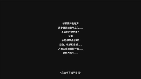 ս���ռ���Ϸ v2.1.30