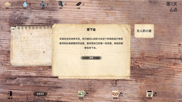 ս���ռ���Ϸ v2.1.32