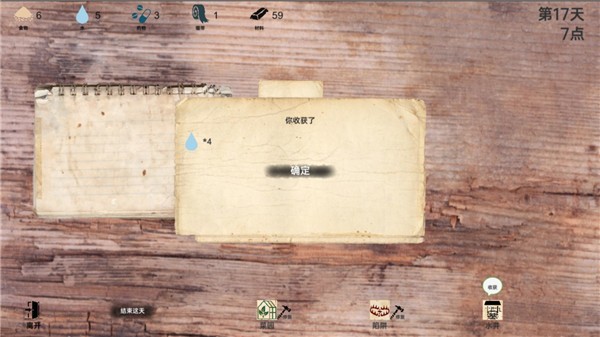 ս���ռ���Ϸ v2.1.33