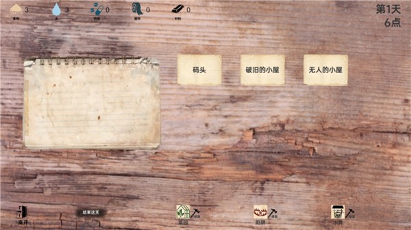 ս���ռ���Ϸ v2.1.34