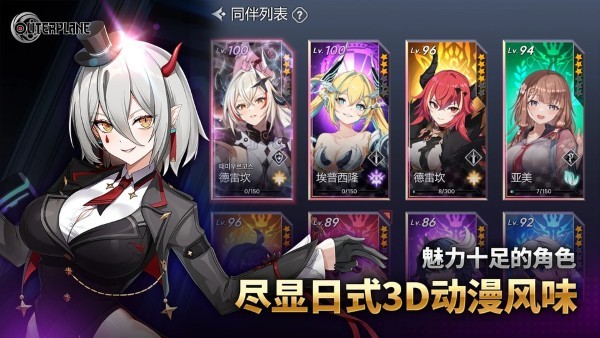 ����ս�ǹٷ��� v1.4.90