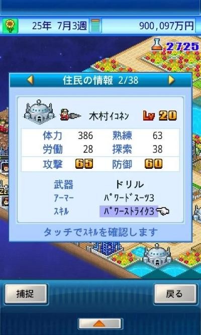����̽�ն����İ� v2.5.42