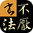 �����鷨app���°汾