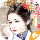 皇上求放过手游