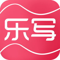 乐写安卓