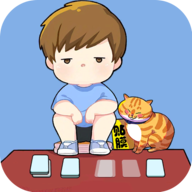 我摆摊贼赚免费版
