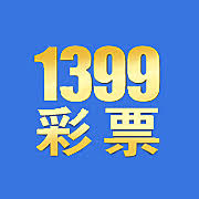 1399��Ʊ��������