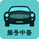 С�ͳ�ҡ��app