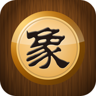 中国象棋(免费版)