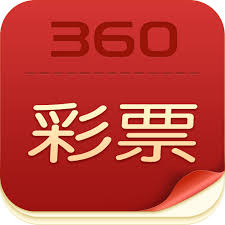360彩票官方正版