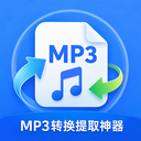 MP3ת����ȡ����
