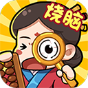 脑洞大掌柜