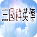 ����ȺӢ��1�ֻ��浥��