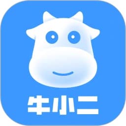 牛小二招聘免费版