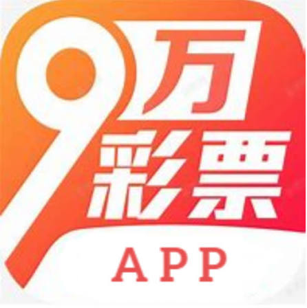 9万cc彩票官网正版