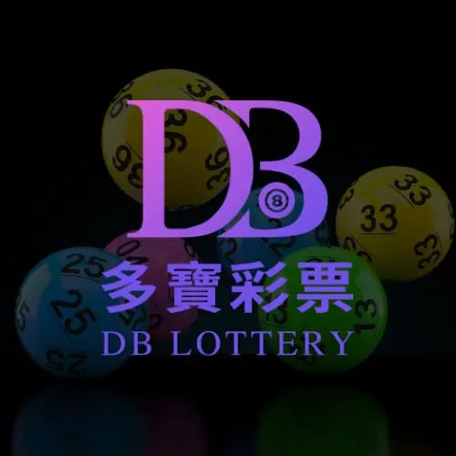 DB彩票官方正版