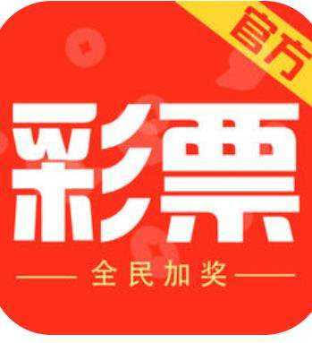 SG彩票平台app
