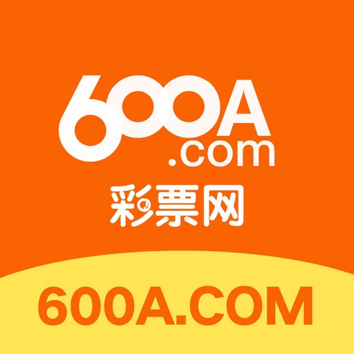 ��Ʊ600�����°�
