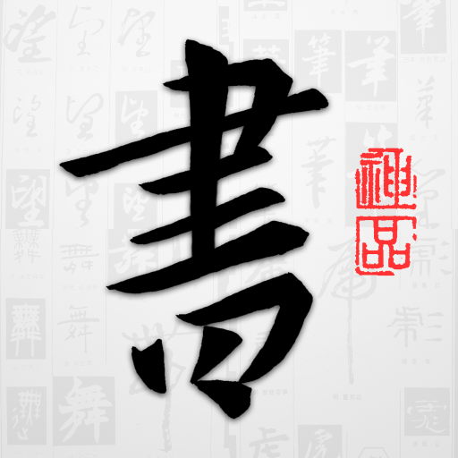 �Թ��鷨app