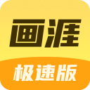 ���ļ��ٰ�app