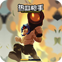 ��Ѫǹ��app