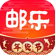 邮乐网app官方正版