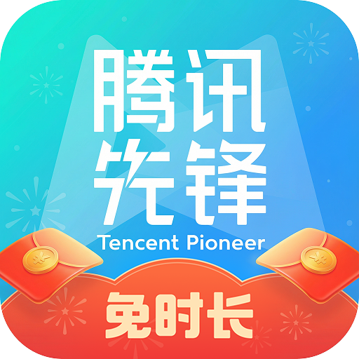 ��Ѷ�ڲ�����app