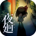 ҹ�h��Ϸ