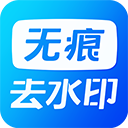考拉视频去水印app