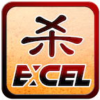 �ϰ汾����excel����ɱ