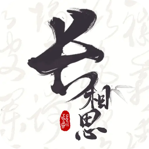 ����˼ʫ��