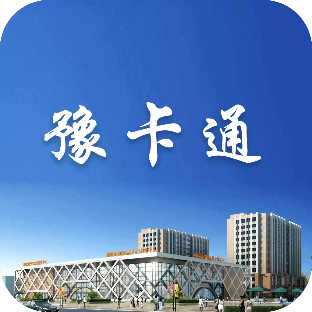 ԥ��ͨapp