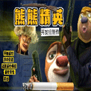 ���ܾ�Ӣ��Ϸ