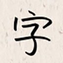 �ҵ�����