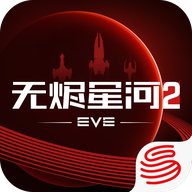 eve��սǰҹ���ʷ�