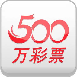 500��Ʊ��3dר��Ԥ��