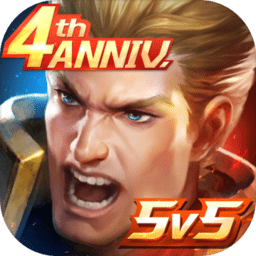 Arena of Valor