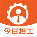 今日招工平台