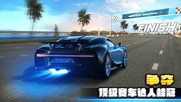 Crazy for Speed 2��Ϸ
