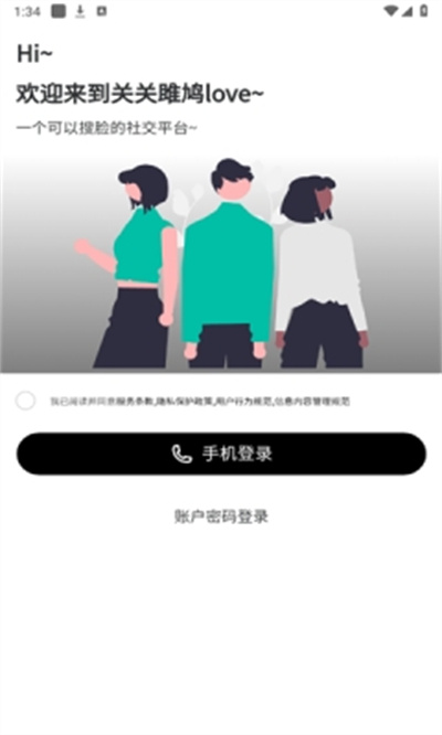 关关雎鸠love 关关雎鸠love