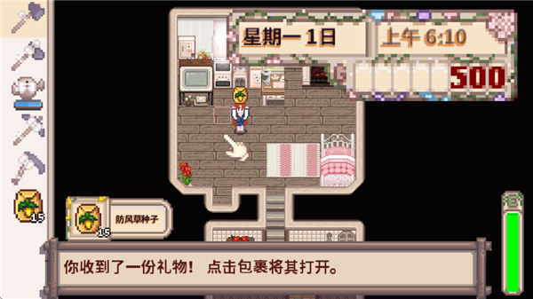 星露谷物语美化版手机版 星露谷物语美化版手机版