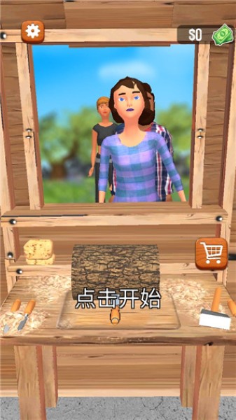 超级木旋3d版游戏(Woodturning) 超级木旋3d版游戏(Woodturning)