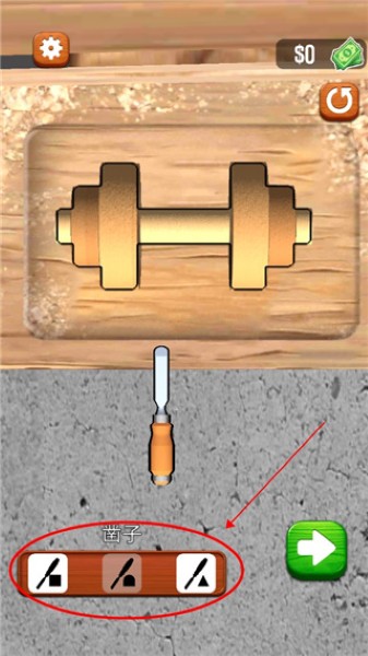 超级木旋3d版游戏(Woodturning) 超级木旋3d版游戏(Woodturning)