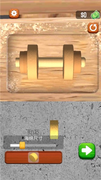超级木旋3d版游戏(Woodturning) 超级木旋3d版游戏(Woodturning)