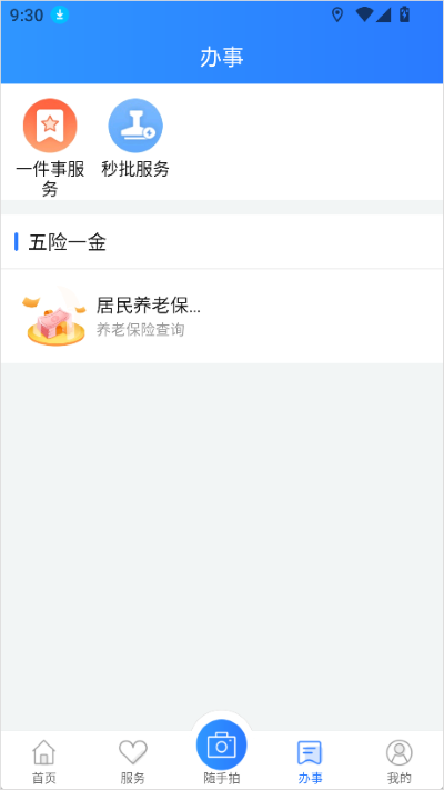 ������ƽ�ٷ���