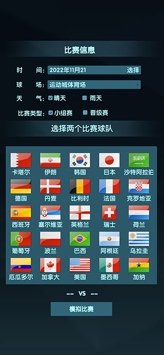 ���籭ģ����