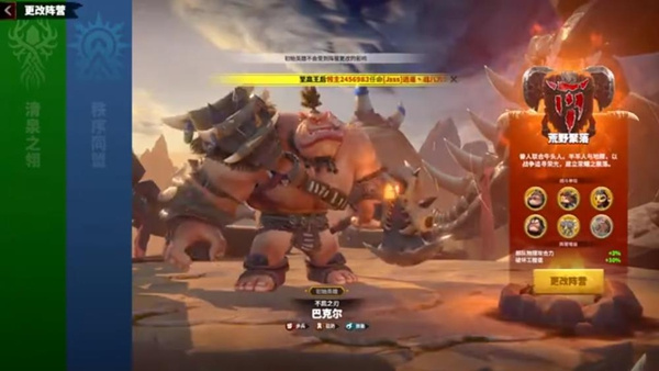 万龙觉醒国际服最新版2026(Call of Dragons) 万龙觉醒国际服最新版2026(Call of Dragons)