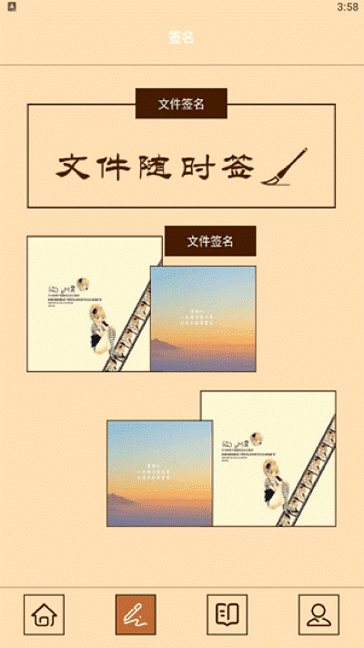 艺术签名专业版app 艺术签名专业版app