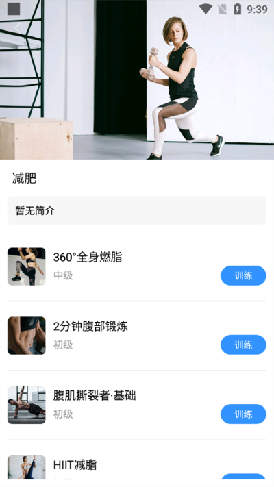 运动走路计步器软件 运动走路计步器软件