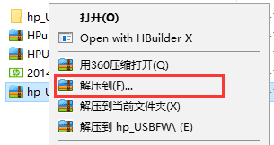 hp���̸�ʽ������hpusbfw